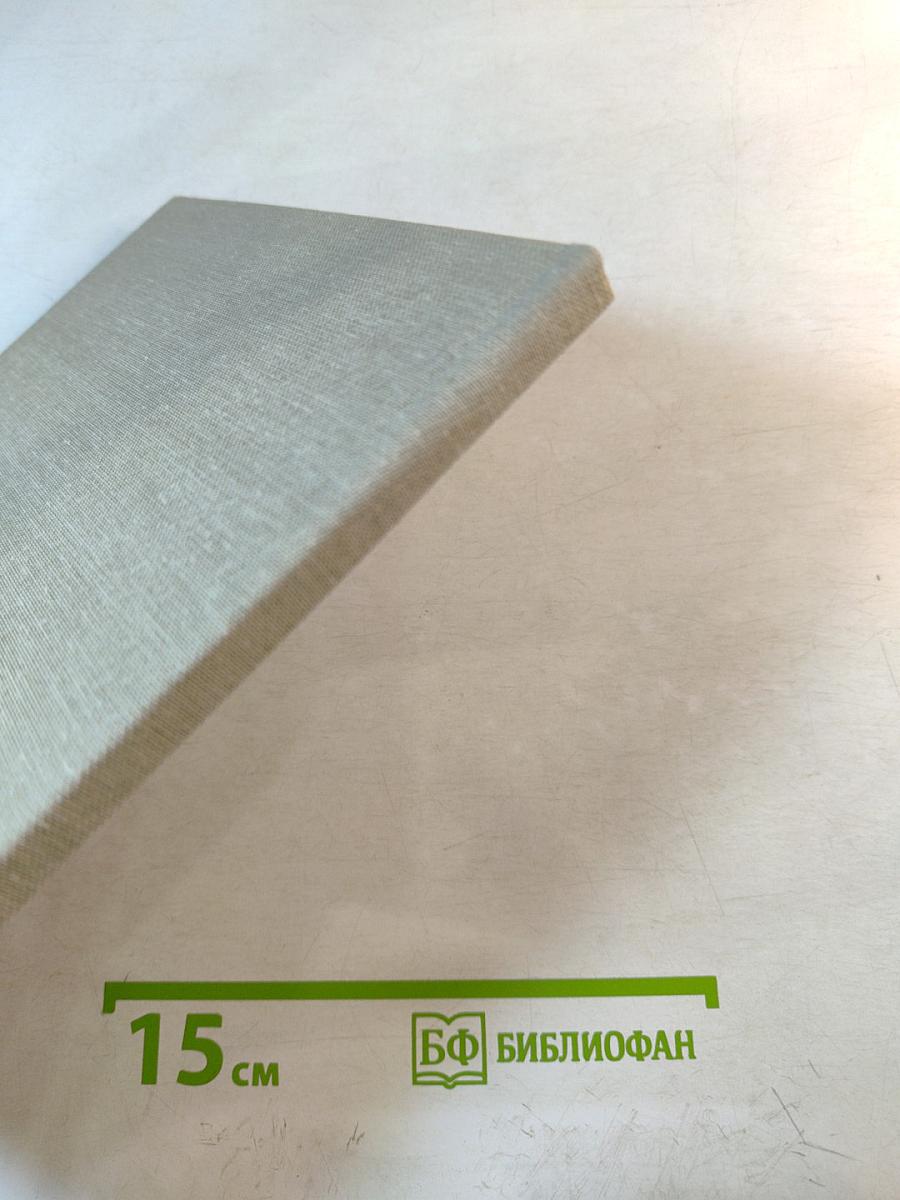 Александр Исаакович Харшак