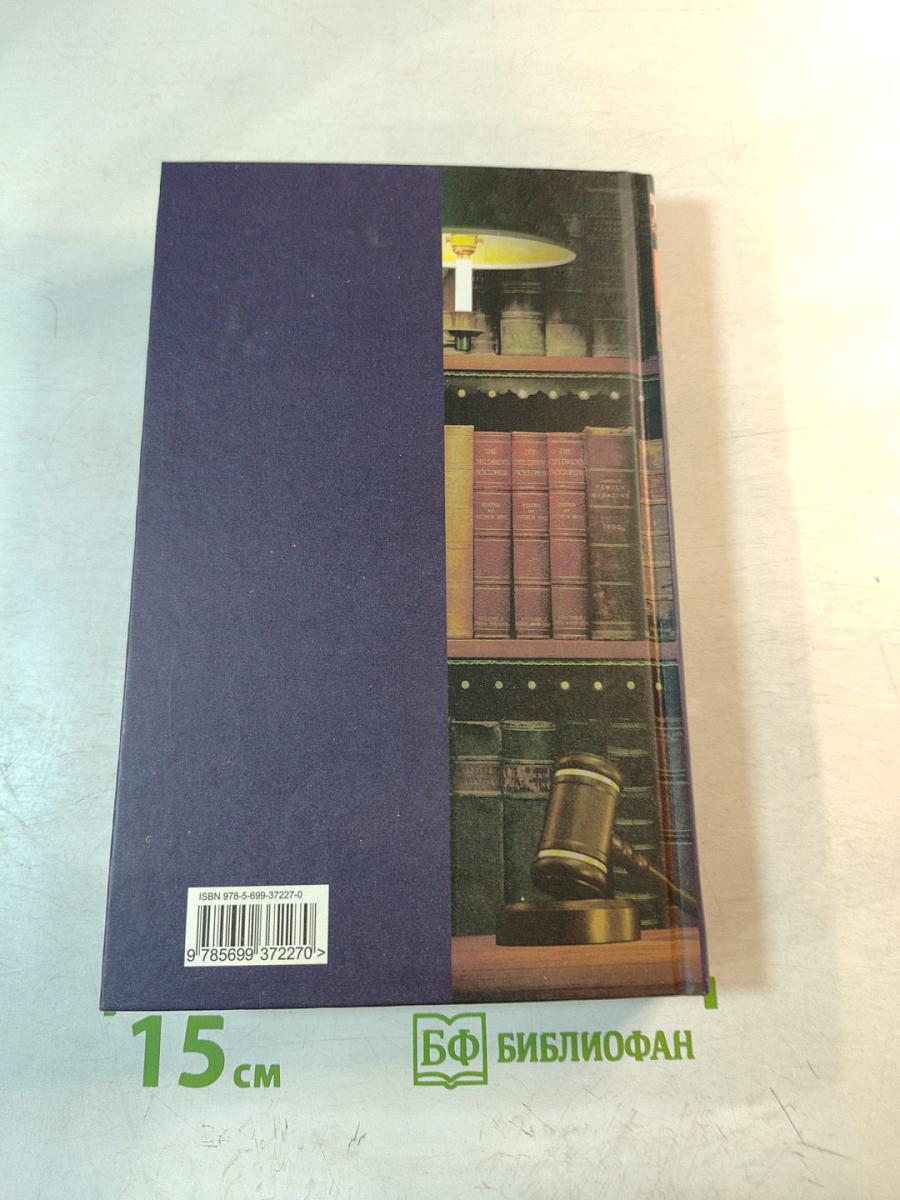 Дело о кукле-непоседе