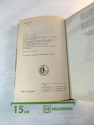 Из жизни Петербурга 1890-1910-х годов
