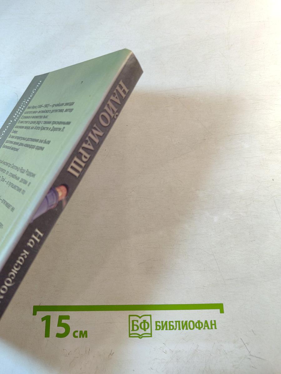 На каждом шагу констебли