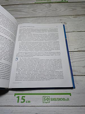 Всеобщая история: XX — начало XXI века