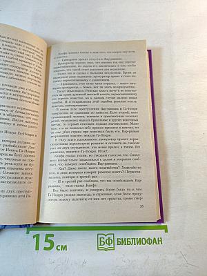 Мастер и Маргарита