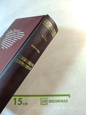 Императрицы