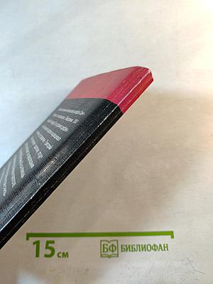 Граф Сен-Жермен