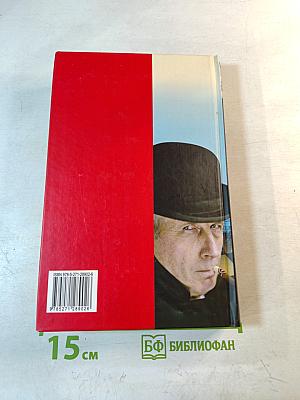 Легенды Арбата
