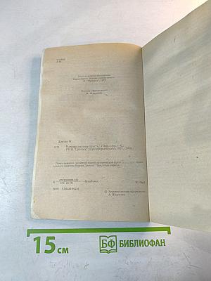 Негоже лилиям прясть