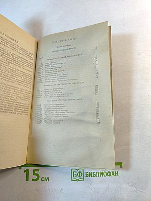 Негоже лилиям прясть