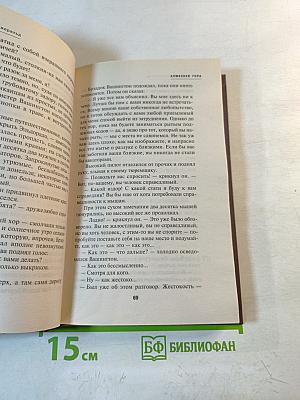 Загадочная история Бенджамина Баттона