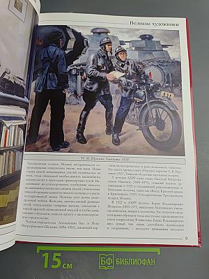 Ассоциация художников революционной России