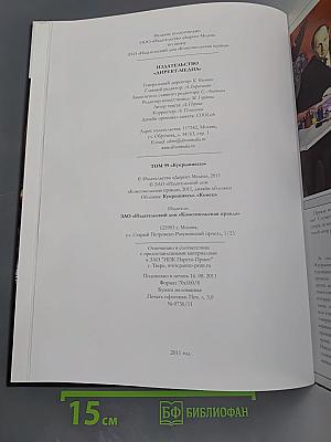 Кукрыниксы