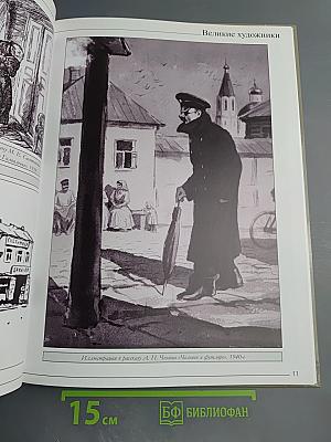 Кукрыниксы