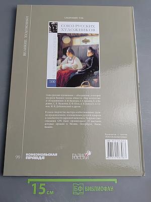 Кукрыниксы