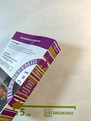 Спецназ ФСБ России. Непобедимые