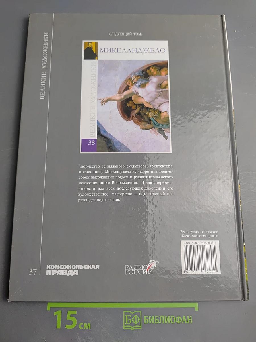 Феофан Грек