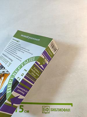 Я хотел, чтобы меня убили