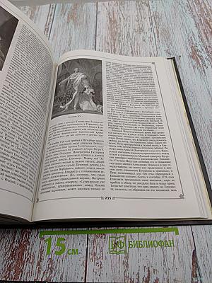 Русская история в жизнеописаниях ее главнейших деятелей