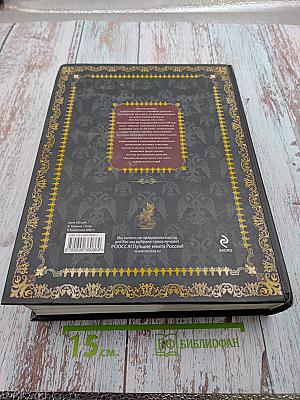 Русская история в жизнеописаниях ее главнейших деятелей