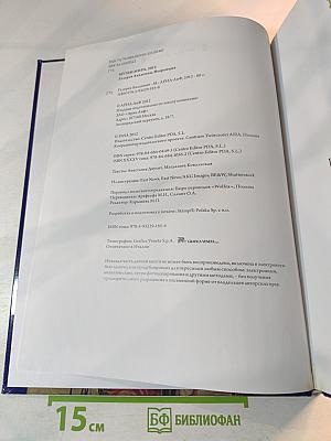 Галерея Академии