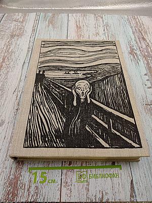 Edvard Munch Graphik
