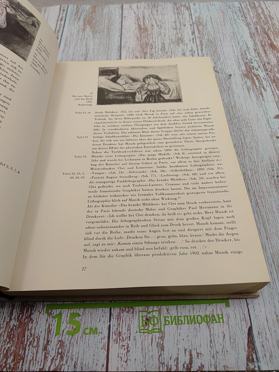 Edvard Munch Graphik