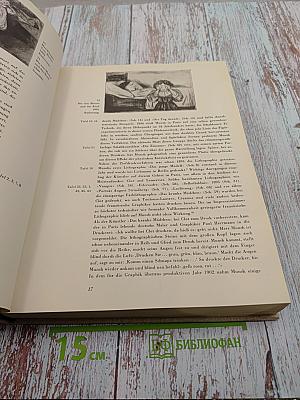 Edvard Munch Graphik