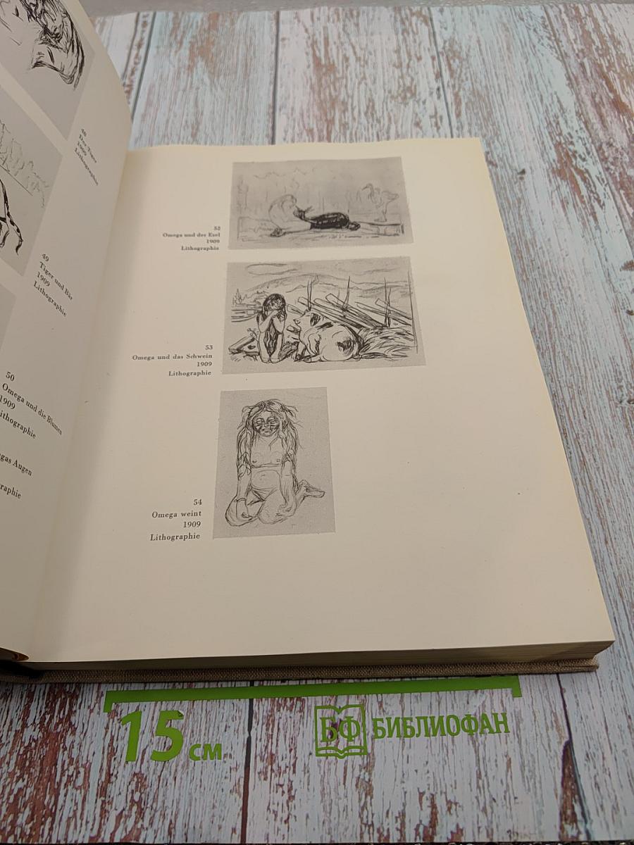 Edvard Munch Graphik