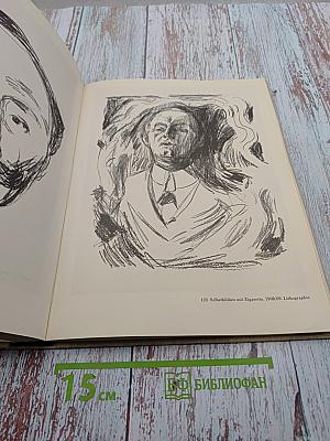 Edvard Munch Graphik