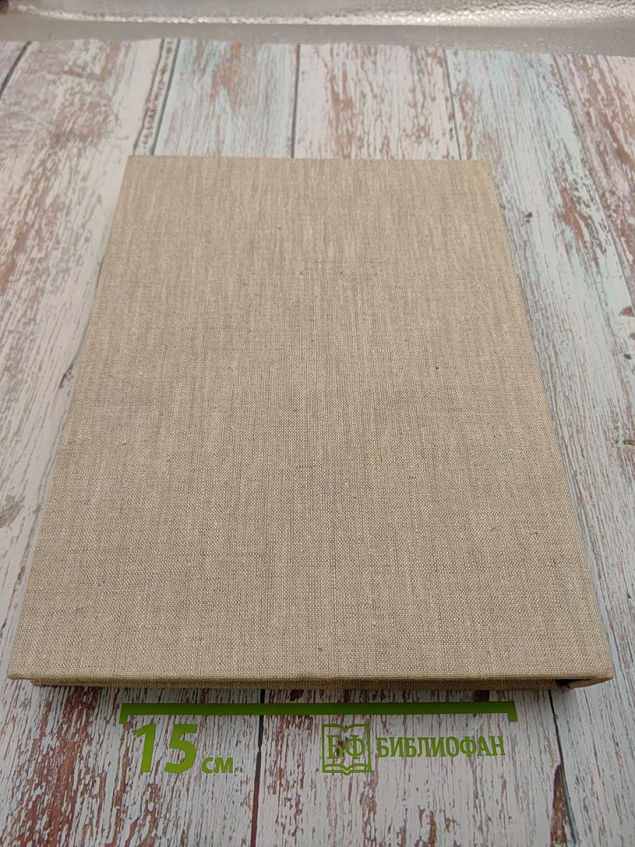 Edvard Munch Graphik