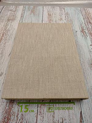 Edvard Munch Graphik