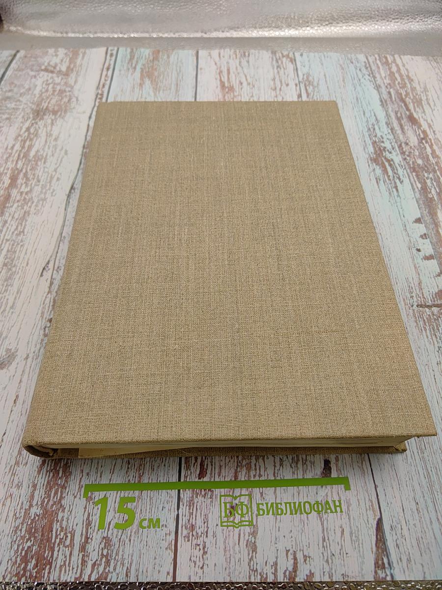 Siedem wieków malarstwa europejskiego