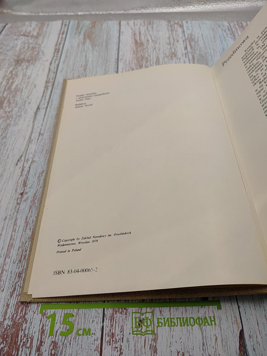 Siedem wieków malarstwa europejskiego