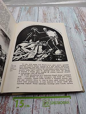 Siedem wieków malarstwa europejskiego