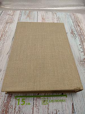 Siedem wieków malarstwa europejskiego