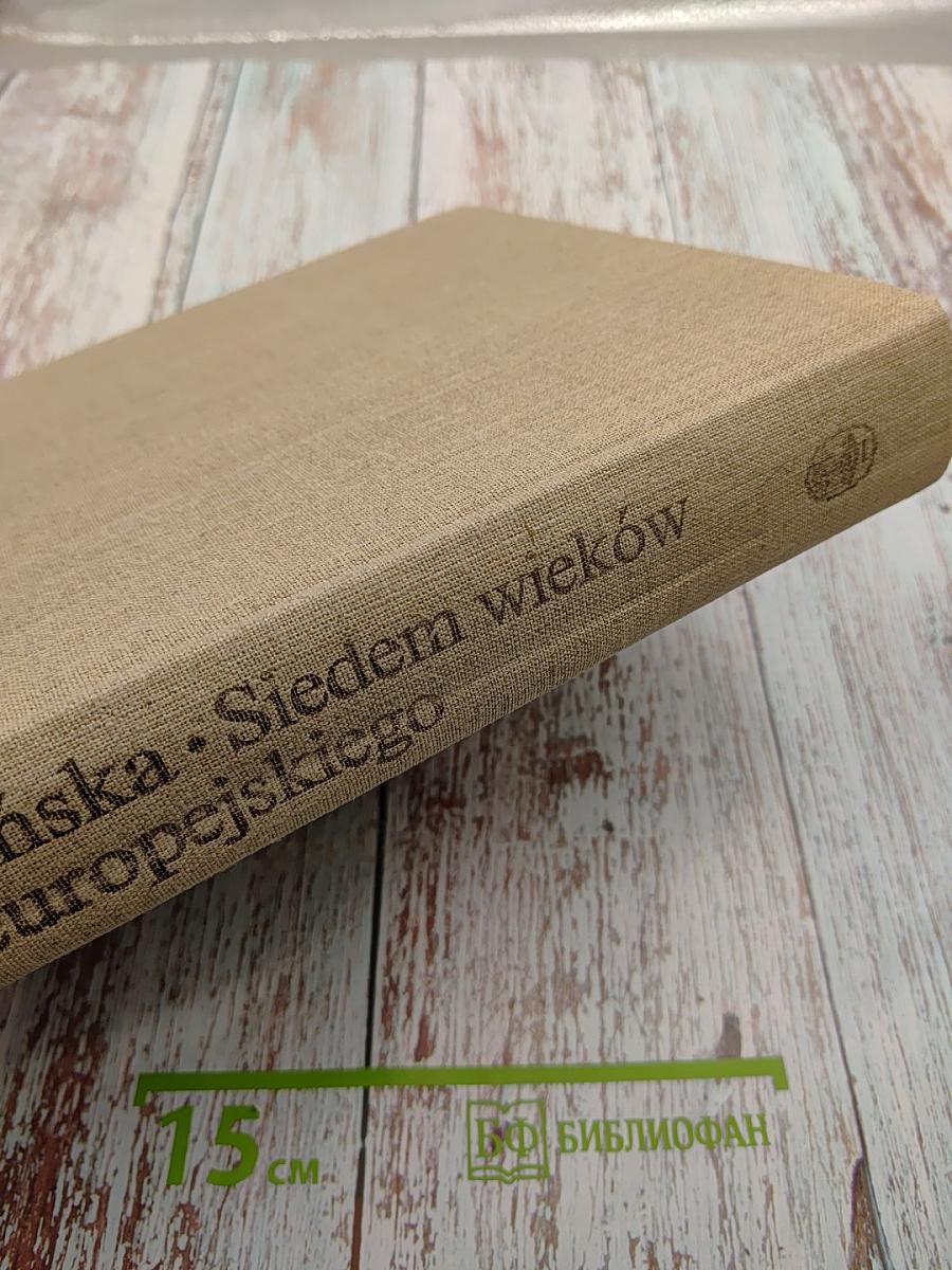 Siedem wieków malarstwa europejskiego