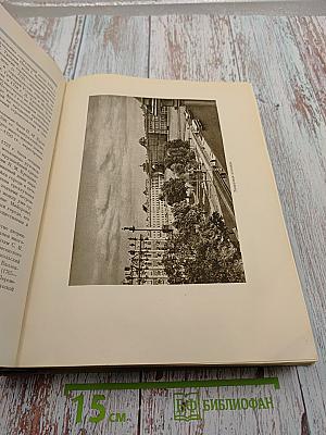 Ленинград. Энциклопедический справочник