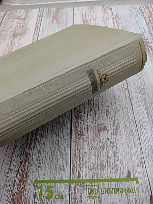 Ленинград. Энциклопедический справочник