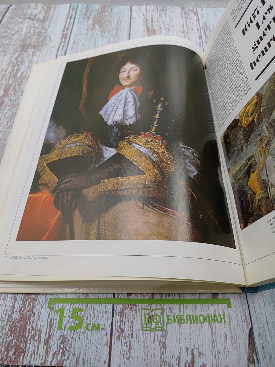 Louis XIV le Roi-Soleil 1661 / 1715