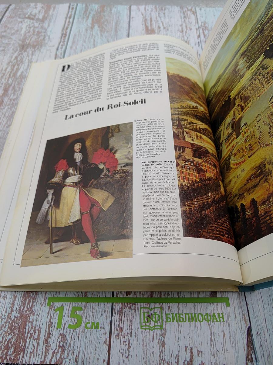 Louis XIV le Roi-Soleil 1661 / 1715