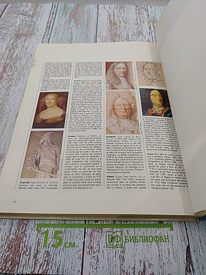 Louis XIV le Roi-Soleil 1661 / 1715