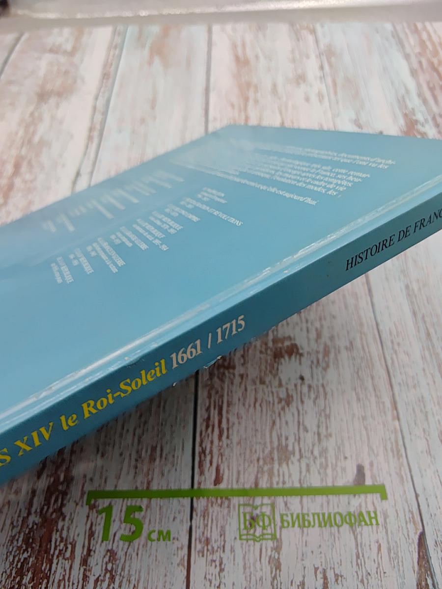 Louis XIV le Roi-Soleil 1661 / 1715