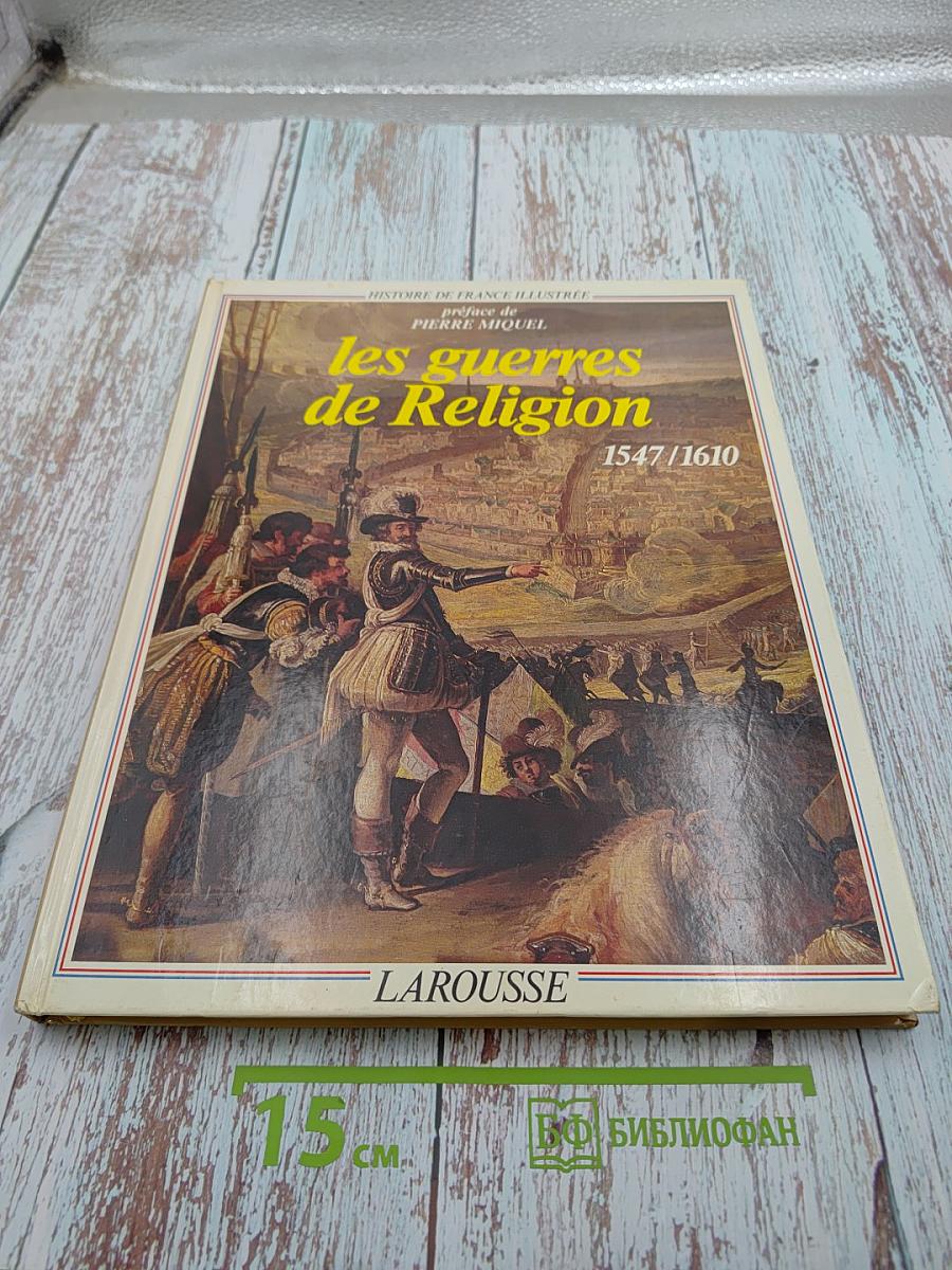 Les guerres de Religion 1547/1610