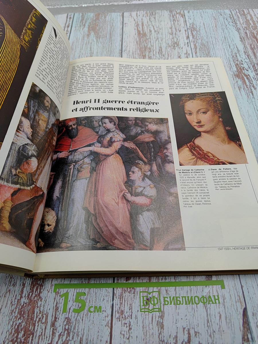 Les guerres de Religion 1547/1610