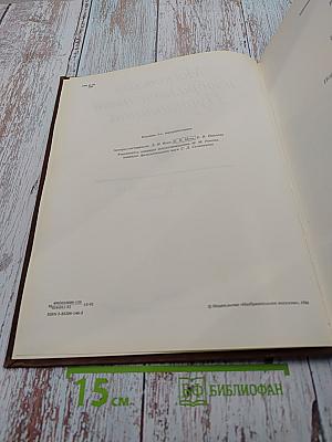 Московская изобразительная Пушкиниана