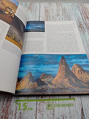 Великие творения природы и человека