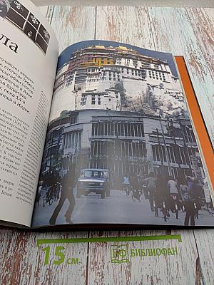 Великие творения природы и человека