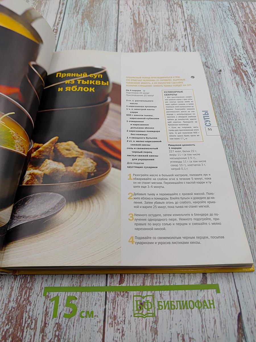 Как накрыть царский стол не выходя из бюджета