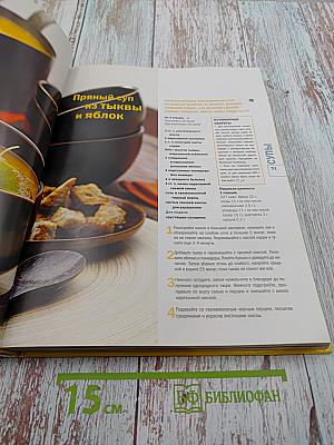 Как накрыть царский стол не выходя из бюджета