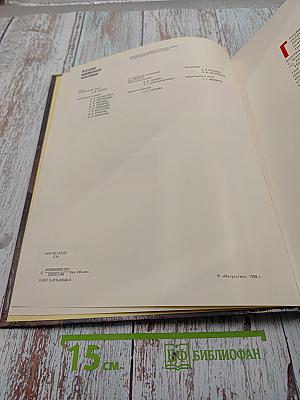 Советское искусство 20-30-х годов