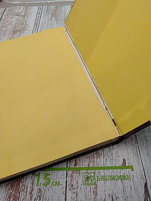 Советское искусство 20-30-х годов