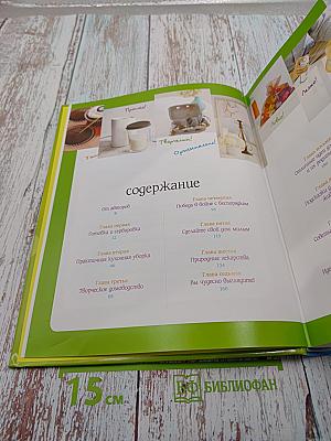 1501 Дельный совет. Маленькие хитрости для дома, сада и для себя